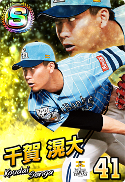 画像ギャラリー No.007のサムネイル画像 / 「プロ野球 ファミスタ マスターオーナーズ」，「ファミスタ 夏の大感謝祭2019」が開催中