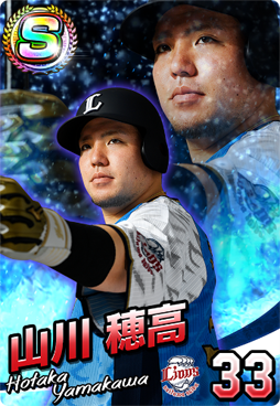 画像ギャラリー No.011のサムネイル画像 / 「プロ野球 ファミスタ マスターオーナーズ」，「ファミスタ 夏の大感謝祭2019」が開催中