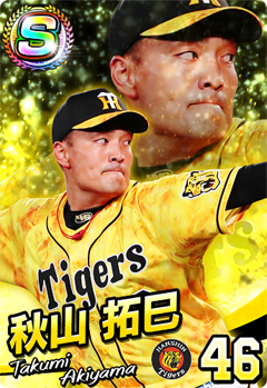 画像ギャラリー No.003のサムネイル画像 / 「プロ野球 ファミスタ マスターオーナーズ」,「ファミスタ 夏の大感謝祭2019」第2弾が実施中