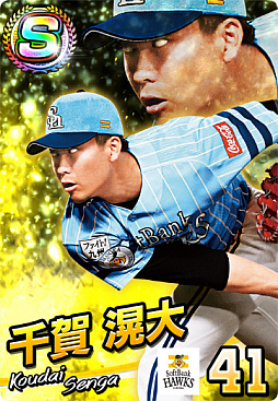 画像ギャラリー No.003のサムネイル画像 / 「プロ野球 ファミスタ マスターオーナーズ」,試合観戦チケットやユニフォームなどが当たるキャンペーン第3弾が開催中