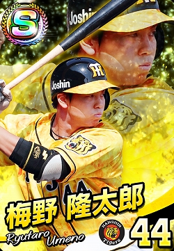画像ギャラリー No.005のサムネイル画像 / 「プロ野球 ファミスタ マスターオーナーズ」，オリックス・バファローズの観戦チケットなどが当たるキャンペーン第4弾を実施