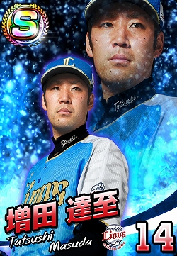 画像ギャラリー No.006のサムネイル画像 / 「プロ野球 ファミスタ マスターオーナーズ」，オリックス・バファローズの観戦チケットなどが当たるキャンペーン第4弾を実施
