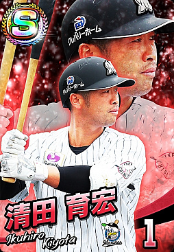 画像ギャラリー No.004のサムネイル画像 / 「プロ野球 ファミスタ マスターオーナーズ」，熊代聖人選手と上田剛史選手のSレアカードが手に入るログインボーナスを実施