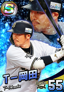 画像ギャラリー No.008のサムネイル画像 / 「プロ野球 ファミスタ マスターオーナーズ」，熊代聖人選手と上田剛史選手のSレアカードが手に入るログインボーナスを実施