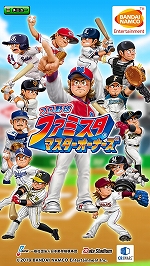 画像ギャラリー No.010のサムネイル画像 / 「プロ野球 ファミスタ マスターオーナーズ」，熊代聖人選手と上田剛史選手のSレアカードが手に入るログインボーナスを実施