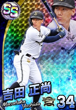 画像ギャラリー No.002のサムネイル画像 / 「プロ野球 ファミスタ マスターオーナーズ」で2020プロ野球応援キャンペーンが開催