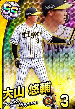 画像ギャラリー No.005のサムネイル画像 / 「プロ野球 ファミスタ マスターオーナーズ」で2020プロ野球応援キャンペーンが開催
