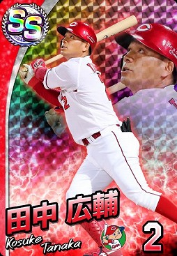 画像ギャラリー No.006のサムネイル画像 / 「プロ野球 ファミスタ マスターオーナーズ」で2020プロ野球応援キャンペーンが開催