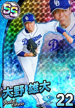 画像ギャラリー No.007のサムネイル画像 / 「プロ野球 ファミスタ マスターオーナーズ」で2020プロ野球応援キャンペーンが開催