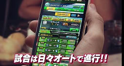 画像ギャラリー No.011のサムネイル画像 / 「プロ野球 ファミスタ マスターオーナーズ」で2020プロ野球応援キャンペーンが開催