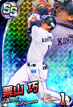 画像ギャラリー No.003のサムネイル画像 / 「ファミマス」プロ野球開幕応援キャンペーンの続報が発表