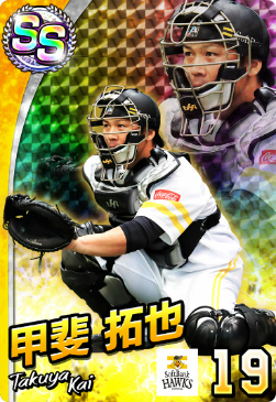 画像ギャラリー No.004のサムネイル画像 / 「ファミマス」プロ野球開幕応援キャンペーンの続報が発表