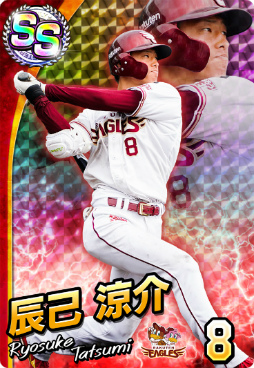 画像ギャラリー No.005のサムネイル画像 / 「ファミマス」プロ野球開幕応援キャンペーンの続報が発表