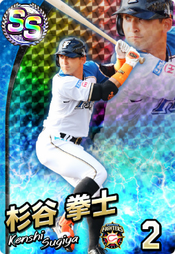 画像ギャラリー No.007のサムネイル画像 / 「ファミマス」プロ野球開幕応援キャンペーンの続報が発表
