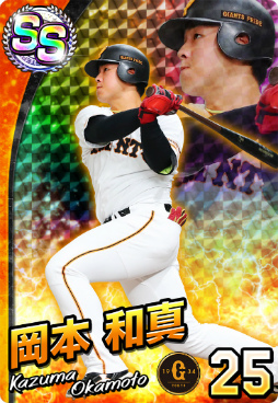 画像ギャラリー No.009のサムネイル画像 / 「ファミマス」プロ野球開幕応援キャンペーンの続報が発表