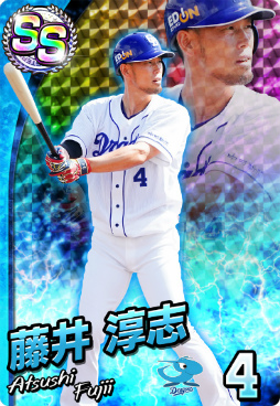 画像ギャラリー No.013のサムネイル画像 / 「ファミマス」プロ野球開幕応援キャンペーンの続報が発表