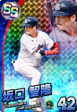 画像ギャラリー No.014のサムネイル画像 / 「ファミマス」プロ野球開幕応援キャンペーンの続報が発表