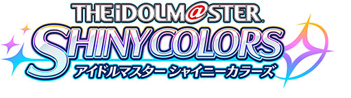 画像ギャラリー No.001のサムネイル画像 / 「アイドルマスター シャイニーカラーズ」，ユニット「イルミネーションスターズ」のPVが公開に。楽曲とメンバーのセリフを確認できる