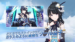 画像ギャラリー No.004のサムネイル画像 / 「アイドルマスター シャイニーカラーズ」，ユニット「イルミネーションスターズ」のPVが公開に。楽曲とメンバーのセリフを確認できる