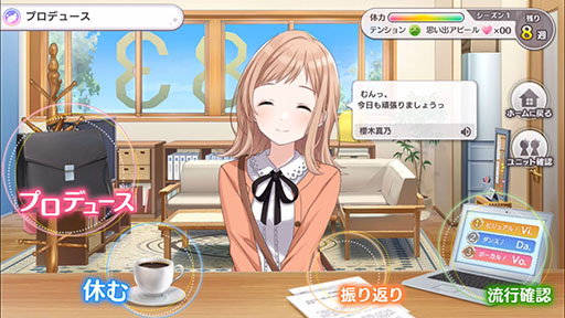 画像ギャラリー No.010のサムネイル画像 / 「シャニマス」，ユニット「アンティーカ」にフォーカスしたプロモーションムービーやカードイラストを4Gamerで先行公開