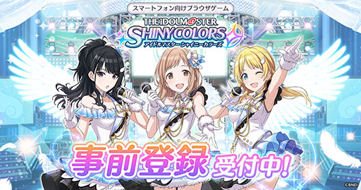 画像ギャラリー No.011のサムネイル画像 / 「シャニマス」，ユニット「アンティーカ」にフォーカスしたプロモーションムービーやカードイラストを4Gamerで先行公開