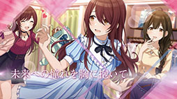 画像ギャラリー No.003のサムネイル画像 / 「アイドルマスター シャイニーカラーズ」，ユニット「アルストロメリア」のPVが公開に。楽曲はもちろん，初登場のボイスも確認できる