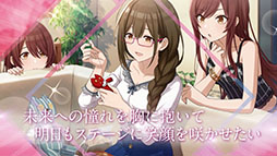 画像ギャラリー No.004のサムネイル画像 / 「アイドルマスター シャイニーカラーズ」，ユニット「アルストロメリア」のPVが公開に。楽曲はもちろん，初登場のボイスも確認できる