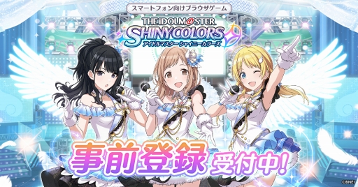 画像ギャラリー No.012のサムネイル画像 / 「アイドルマスター シャイニーカラーズ」，ゲーム内ユニット“放課後クライマックス”のプロモーションビデオを公開。アイドルが見せるさまざまな表情に注目しよう