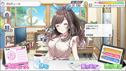画像ギャラリー No.001のサムネイル画像 / 「シャニマス」,アイドル育成に関連する「プロデュースパート」の詳細が判明。アイドル月岡恋鐘のシナリオイベント映像を4Gamerで先行公開も