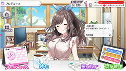 画像ギャラリー No.002のサムネイル画像 / 「シャニマス」,アイドル育成に関連する「プロデュースパート」の詳細が判明。アイドル月岡恋鐘のシナリオイベント映像を4Gamerで先行公開も