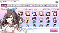 画像ギャラリー No.003のサムネイル画像 / 「シャニマス」,アイドル育成に関連する「プロデュースパート」の詳細が判明。アイドル月岡恋鐘のシナリオイベント映像を4Gamerで先行公開も