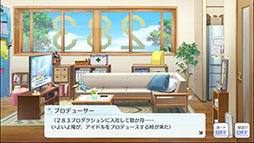 画像ギャラリー No.004のサムネイル画像 / 「シャニマス」,アイドル育成に関連する「プロデュースパート」の詳細が判明。アイドル月岡恋鐘のシナリオイベント映像を4Gamerで先行公開も