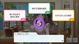 画像ギャラリー No.007のサムネイル画像 / 「シャニマス」,アイドル育成に関連する「プロデュースパート」の詳細が判明。アイドル月岡恋鐘のシナリオイベント映像を4Gamerで先行公開も