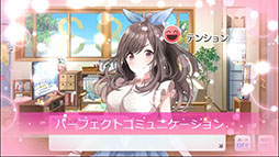 画像ギャラリー No.008のサムネイル画像 / 「シャニマス」,アイドル育成に関連する「プロデュースパート」の詳細が判明。アイドル月岡恋鐘のシナリオイベント映像を4Gamerで先行公開も