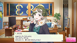 画像ギャラリー No.011のサムネイル画像 / 「シャニマス」,アイドル育成に関連する「プロデュースパート」の詳細が判明。アイドル月岡恋鐘のシナリオイベント映像を4Gamerで先行公開も