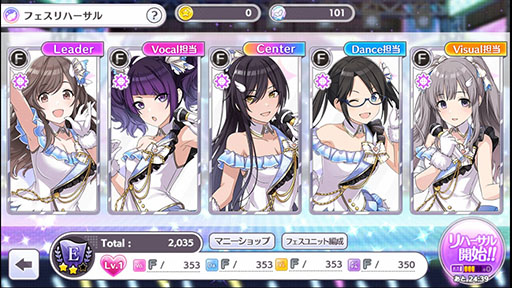 画像ギャラリー No.002のサムネイル画像 / 「シャニマス」の対戦要素「フェスパート」の詳細が明らかに。4Gamer先行で「アンティーカ」のメンバーがフェスに挑むムービーも公開