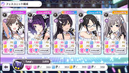 画像ギャラリー No.014のサムネイル画像 / 「シャニマス」の対戦要素「フェスパート」の詳細が明らかに。4Gamer先行で「アンティーカ」のメンバーがフェスに挑むムービーも公開