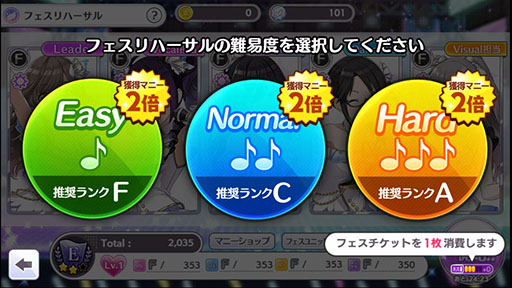 画像ギャラリー No.018のサムネイル画像 / 「シャニマス」の対戦要素「フェスパート」の詳細が明らかに。4Gamer先行で「アンティーカ」のメンバーがフェスに挑むムービーも公開