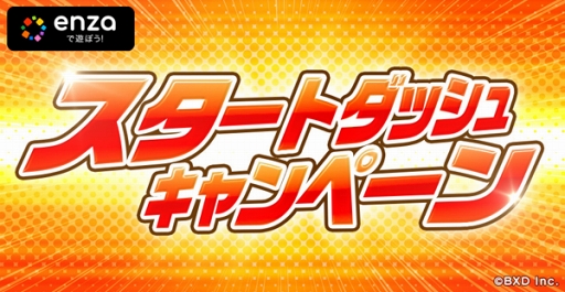 画像ギャラリー No.002のサムネイル画像 / 「アイドルマスター シャイニーカラーズ」，事前登録数80万件突破を記念してPV第2弾を公開。対応端末に関する情報も明らかに