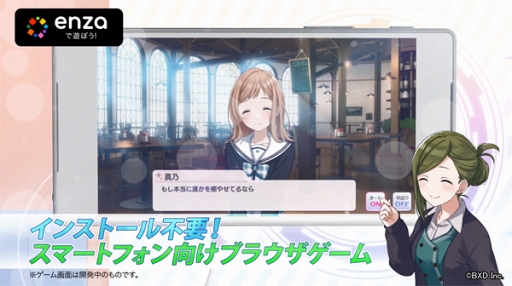 画像ギャラリー No.007のサムネイル画像 / 「アイドルマスター シャイニーカラーズ」，事前登録数80万件突破を記念してPV第2弾を公開。対応端末に関する情報も明らかに
