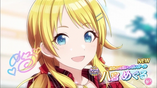 画像ギャラリー No.002のサムネイル画像 / 初代アイマスを彷彿とさせる新作「アイドルマスター シャイニーカラーズ」プレイレポート。プロデュースの流れをチェック!