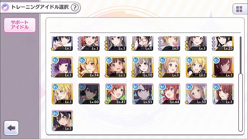 画像ギャラリー No.008のサムネイル画像 / 初代アイマスを彷彿とさせる新作「アイドルマスター シャイニーカラーズ」プレイレポート。プロデュースの流れをチェック!