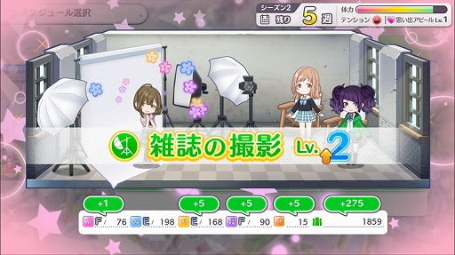 画像ギャラリー No.010のサムネイル画像 / 初代アイマスを彷彿とさせる新作「アイドルマスター シャイニーカラーズ」プレイレポート。プロデュースの流れをチェック!