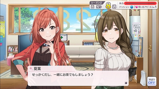 画像ギャラリー No.011のサムネイル画像 / 初代アイマスを彷彿とさせる新作「アイドルマスター シャイニーカラーズ」プレイレポート。プロデュースの流れをチェック!