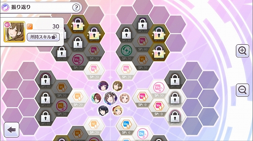 画像ギャラリー No.012のサムネイル画像 / 初代アイマスを彷彿とさせる新作「アイドルマスター シャイニーカラーズ」プレイレポート。プロデュースの流れをチェック!