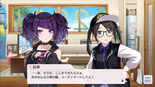 画像ギャラリー No.015のサムネイル画像 / 初代アイマスを彷彿とさせる新作「アイドルマスター シャイニーカラーズ」プレイレポート。プロデュースの流れをチェック!