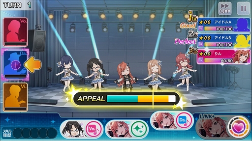 画像ギャラリー No.017のサムネイル画像 / 初代アイマスを彷彿とさせる新作「アイドルマスター シャイニーカラーズ」プレイレポート。プロデュースの流れをチェック!