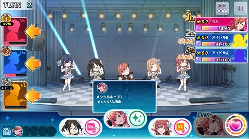 画像ギャラリー No.021のサムネイル画像 / 初代アイマスを彷彿とさせる新作「アイドルマスター シャイニーカラーズ」プレイレポート。プロデュースの流れをチェック!