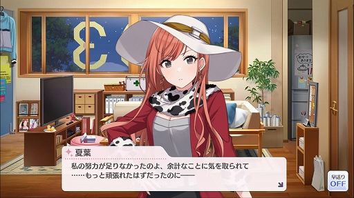 画像ギャラリー No.023のサムネイル画像 / 初代アイマスを彷彿とさせる新作「アイドルマスター シャイニーカラーズ」プレイレポート。プロデュースの流れをチェック!