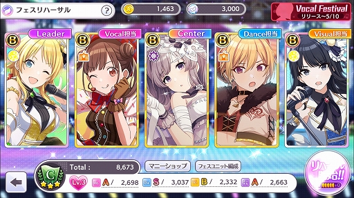 画像ギャラリー No.024のサムネイル画像 / 初代アイマスを彷彿とさせる新作「アイドルマスター シャイニーカラーズ」プレイレポート。プロデュースの流れをチェック!